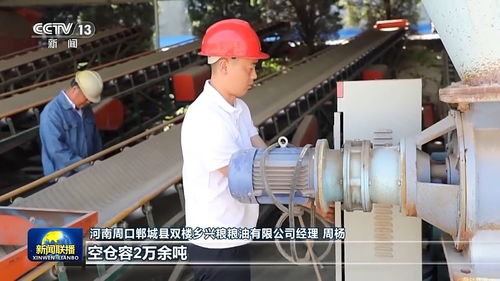 新農(nóng)機(jī)、新農(nóng)技與大倉容 在希望的田野上夯實(shí)糧食豐收基礎(chǔ)